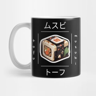 Musubi Tofu Minimalist Vintage Asia Sushi Mug